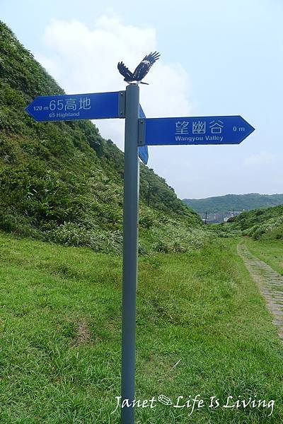 ::台灣基隆Keelung:: 六五高地 x 望幽谷/忘憂谷 Wangyou Valley