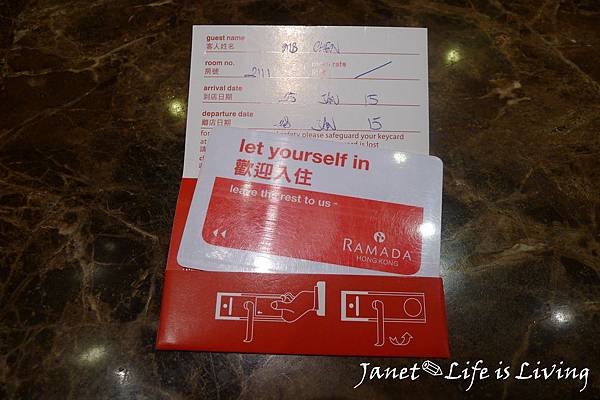 ::香港住宿:: 華美達Ramada Hotel /華大盛品酒店BEST WESTERN PLUS Hotel Hong Kong