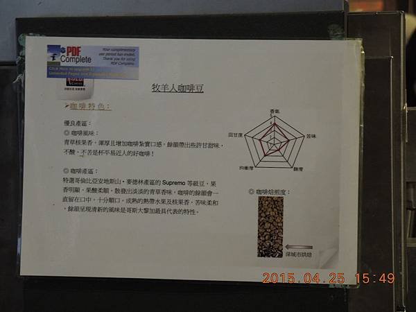 DSCN6437.JPG