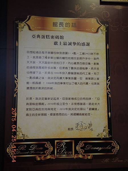 DSCN6442.JPG