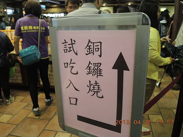 DSCN6449.JPG