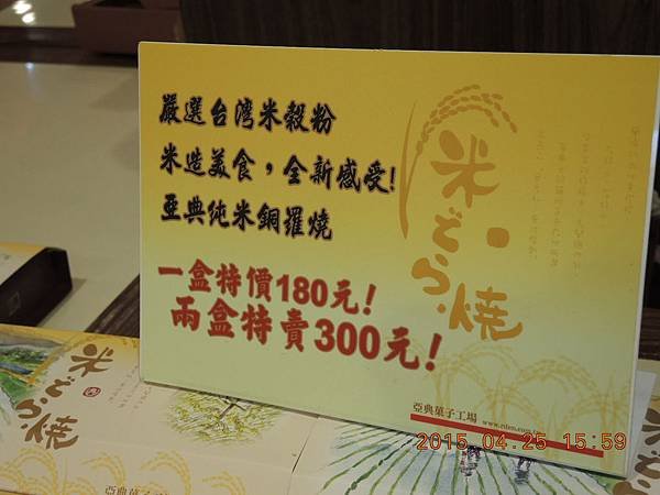 DSCN6454.JPG
