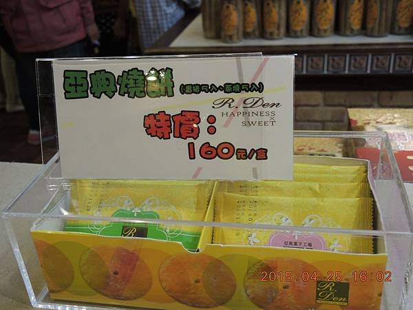 DSCN6462.JPG