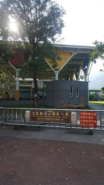 20160729_163050.jpg