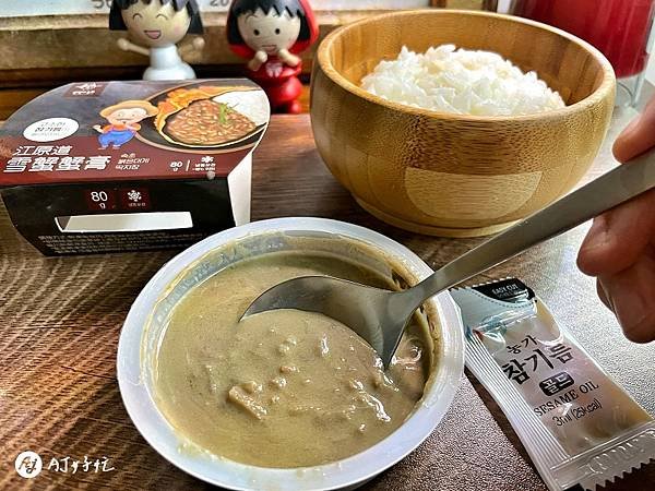 超商買什麼？｜江原道雪蟹蟹膏｜全家便利商店｜超下飯「白飯小偷