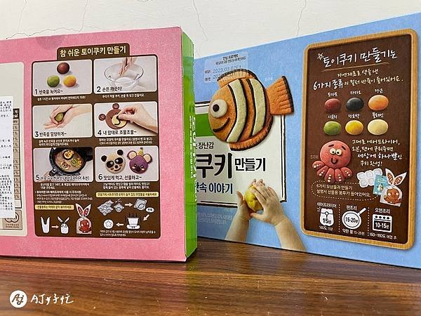 網購買什麼？｜圃美多「DIY手作餅乾」｜網購滑呀滑｜作餅乾就