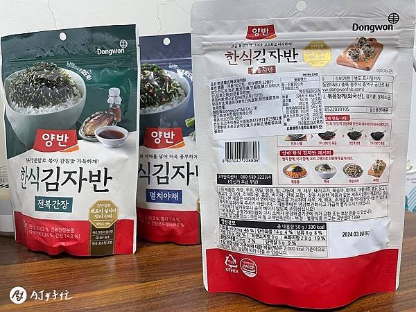 網購買什麼？｜韓國「HF白菜切片泡菜」｜東遠海苔酥小孩超愛｜