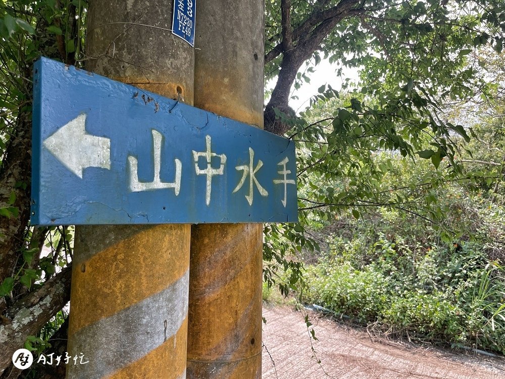 山中水手露營區｜高雄露營區推薦｜桃源區｜類野營半原始風貌的無