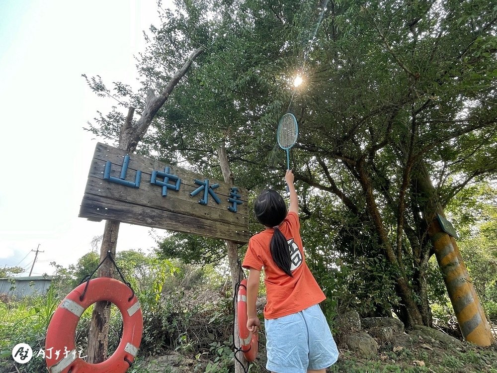 山中水手露營區｜高雄露營區推薦｜桃源區｜類野營半原始風貌的無