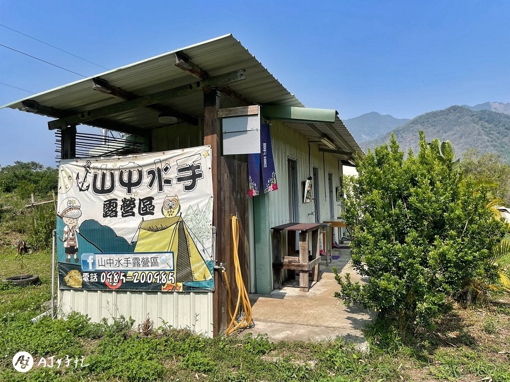 山中水手露營區｜高雄露營區推薦｜桃源區｜類野營半原始風貌的無