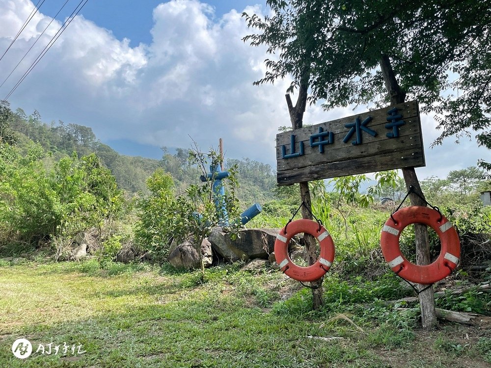 山中水手露營區｜高雄露營區推薦｜桃源區｜類野營半原始風貌的無