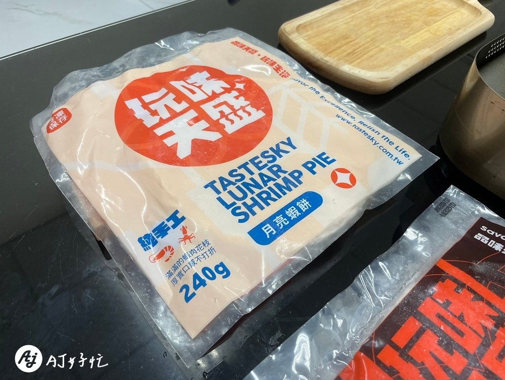 網購買什麼？｜月亮蝦餅就是要買「玩味天盛」｜皮薄內餡厚實滿滿