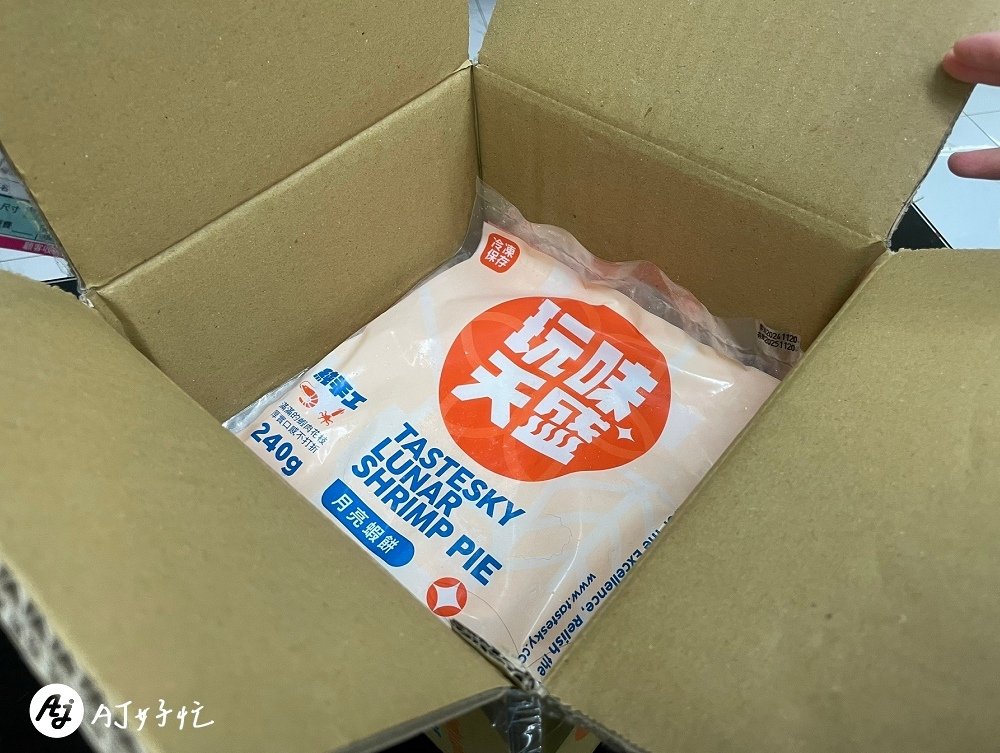 網購買什麼？｜月亮蝦餅就是要買「玩味天盛」｜皮薄內餡厚實滿滿