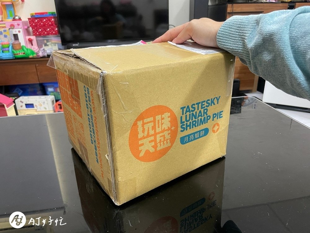 網購買什麼？｜月亮蝦餅就是要買「玩味天盛」｜皮薄內餡厚實滿滿