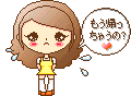 kyuto-f-03-01.gif