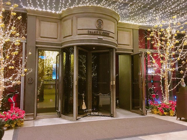 2017.12《台北》君品酒店