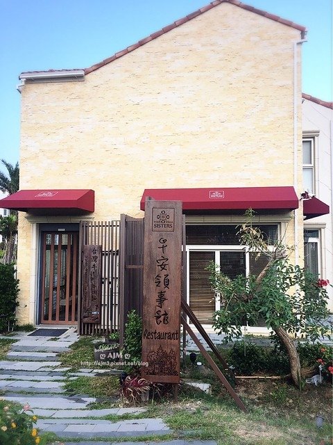 2017.04《墾丁》姊妹沙灘別墅 Four Sisters Villa