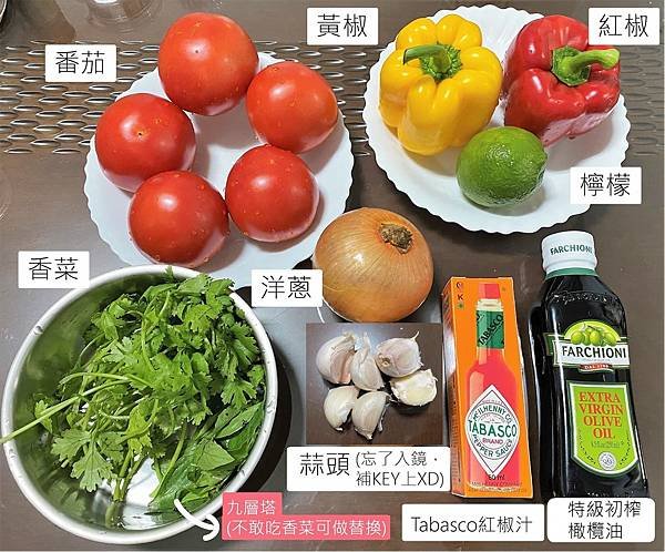salsa-ingredients.jpg
