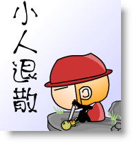 下一張(熱鍵:c)