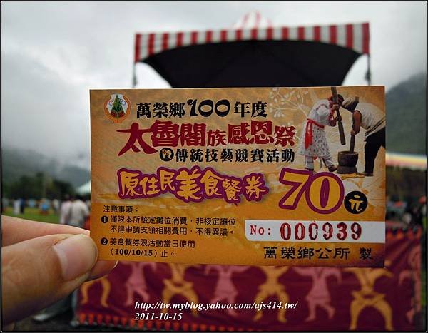 2011年感恩祭66.jpg
