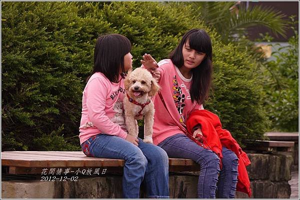 2012-12-小Q放風日9