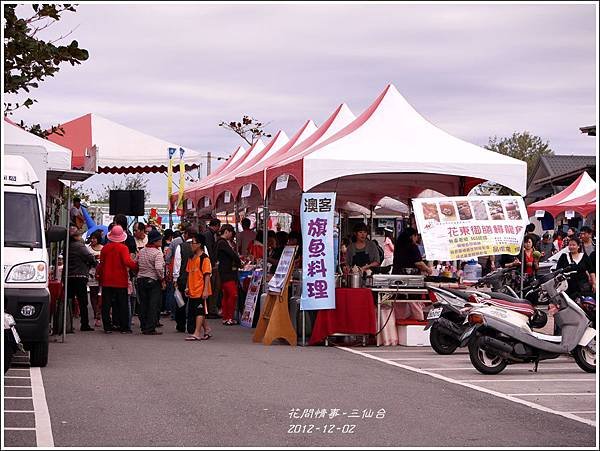 2012-12-三仙台2