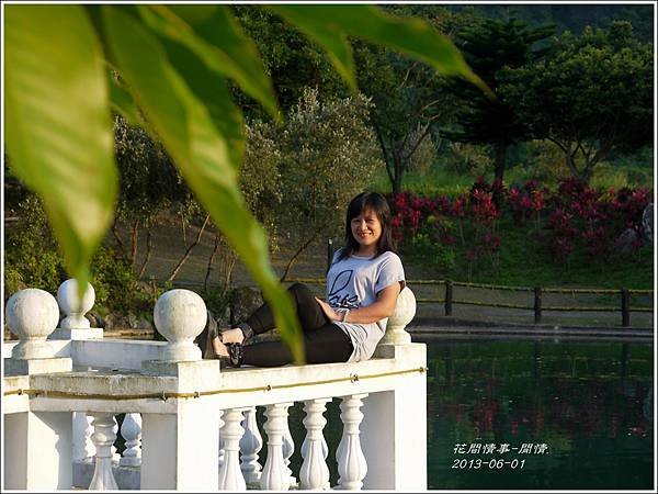 2013-06-閒情1