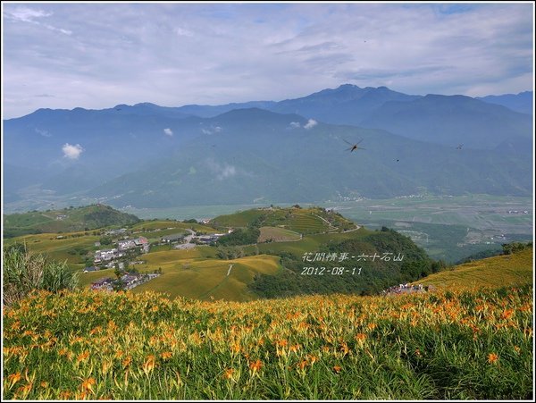 六十石山1.jpg