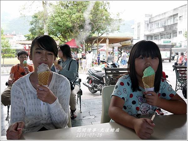 2013-07-光復糖廠22.jpg