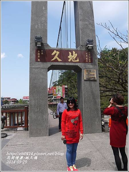 2014-04-觸口地久橋16.jpg