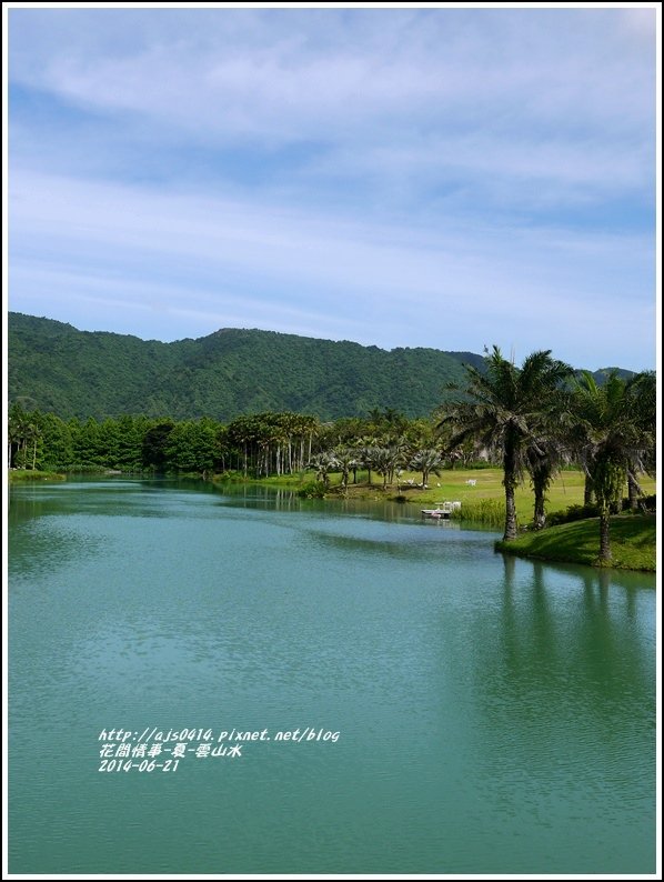 2014-06-夏-雲山水2.jpg