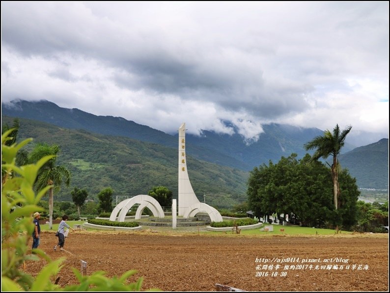 2017年北回歸編百日草花海-2016-10-07.jpg