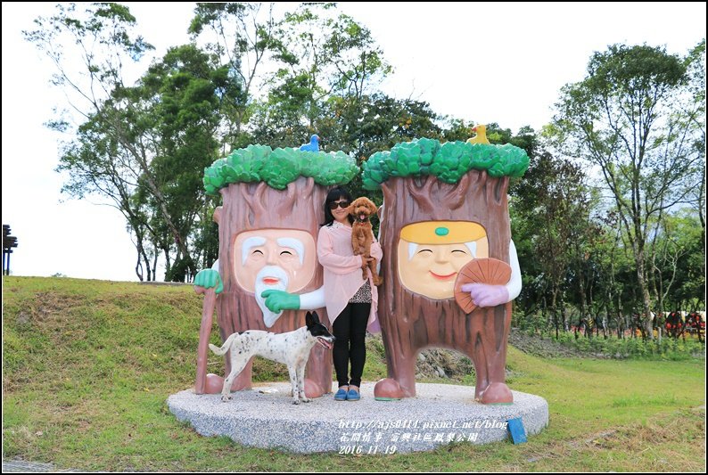 富興村鳳梨公園-2016-11-30.jpg