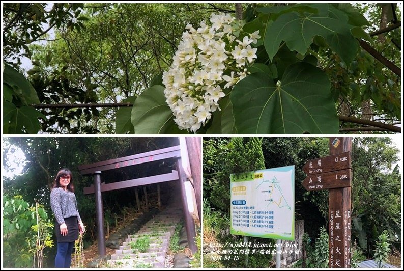 瑞穗虎頭山步道-2018-04-11.jpg