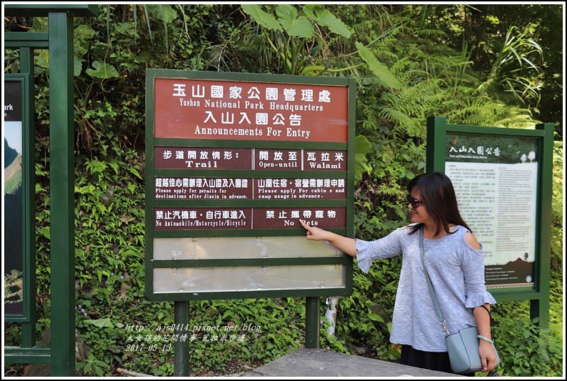 瓦拉米步道-2018-05-01.jpg