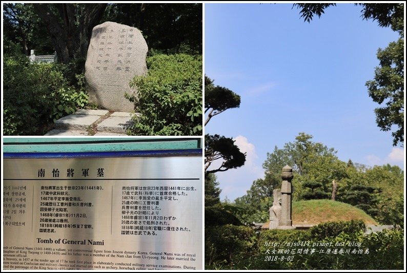 江原道春川市南怡島-2018-08-05.jpg