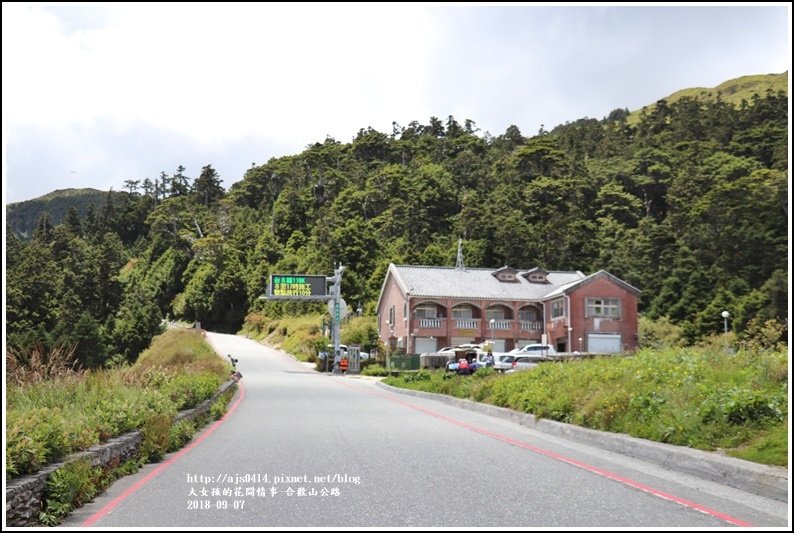 合歡山公路-2018-08-05.jpg