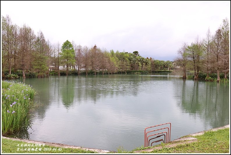 雲山水植物農場-2019-04-05.jpg