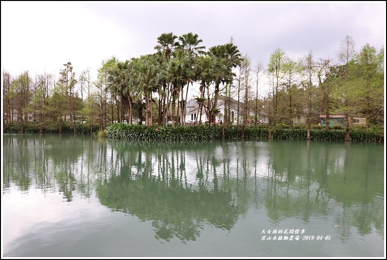 雲山水植物農場-2019-04-16.jpg