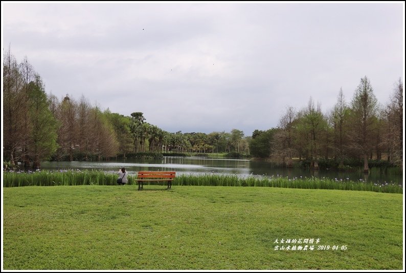 雲山水植物農場-2019-04-35.jpg