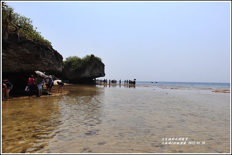 小琉球(衫福漁港)-2019-04-02.jpg