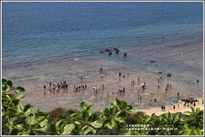 小琉球蛤板灣(威尼斯沙灘)-2019-04-03.jpg