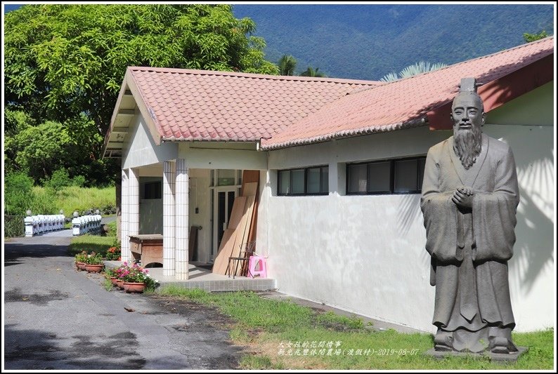 兆豐休閒農場(渡假村)-2019-08-24.jpg