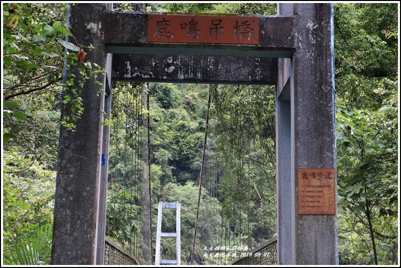 南安鹿鳴吊橋-2019-09-24.jpg