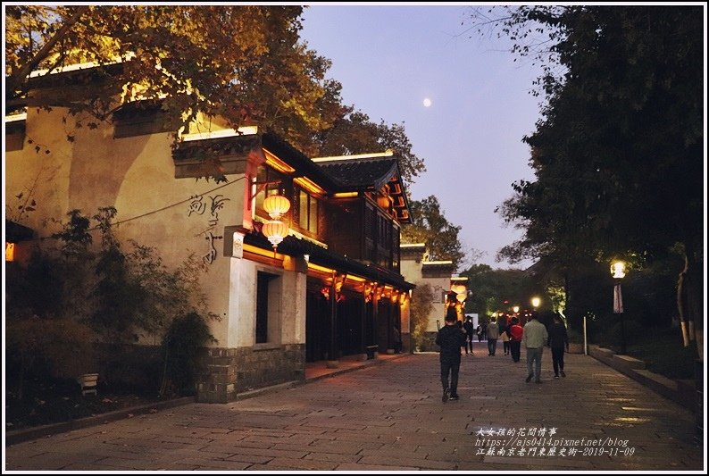 江蘇南京老門東歷史街-2019-11-15.jpg