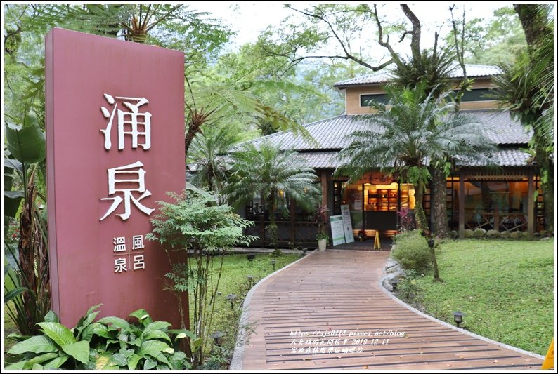 富源森林遊樂區蝴蝶谷-2019-12-117.jpg