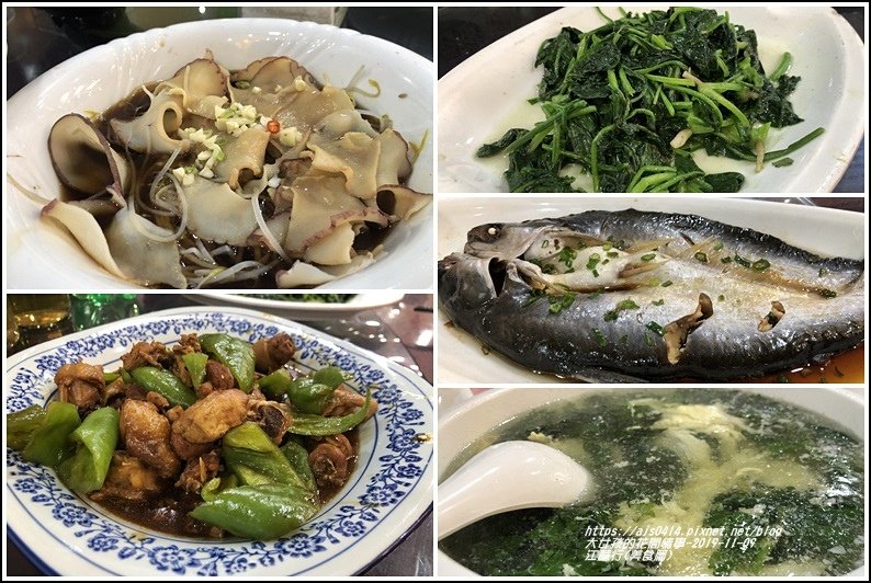 遊在江蘇(美食篇)-2019-11-08.jpg