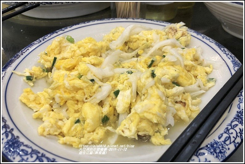 遊在江蘇(美食篇)-2019-11-21.jpg