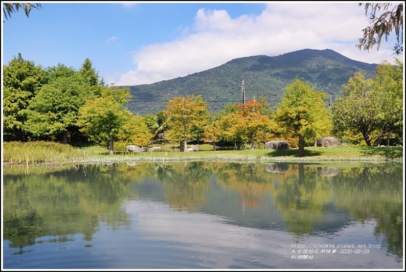 松湖驛站-2020-09-12.jpg