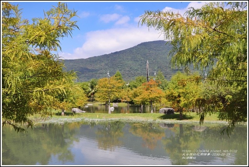 松湖驛站-2020-09-05.jpg